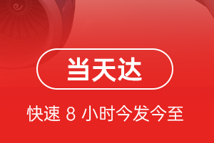 临沧博尚机场空运航空货运公司【机场