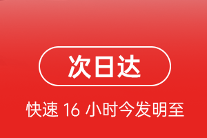 临沧博尚机场空运航空货运 航空货运